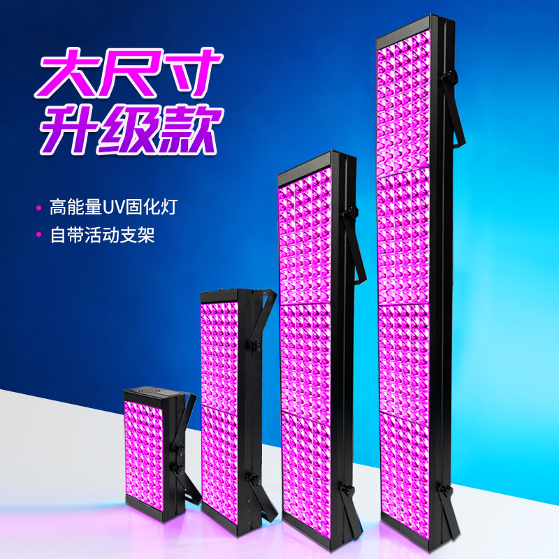 言西早LED风冷手提紫外线固化灯