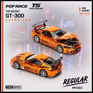定金 POPRACE 1:64 丰田A80 牛魔王GT300 特别定制版