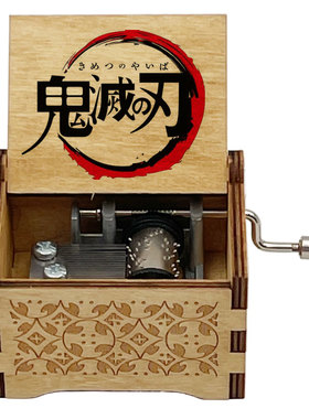 鬼灭之刃周边手摇八音乐盒红莲华Demon Slayer gurenge送男友礼物