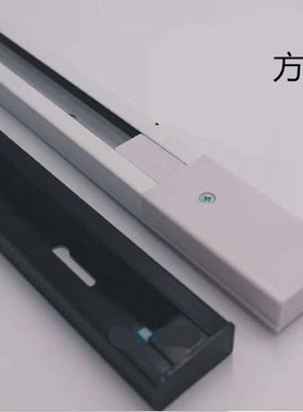 LED射灯专用导轨条全铝轨道条通用型加厚铜芯轨道槽1米 1.5米 2米