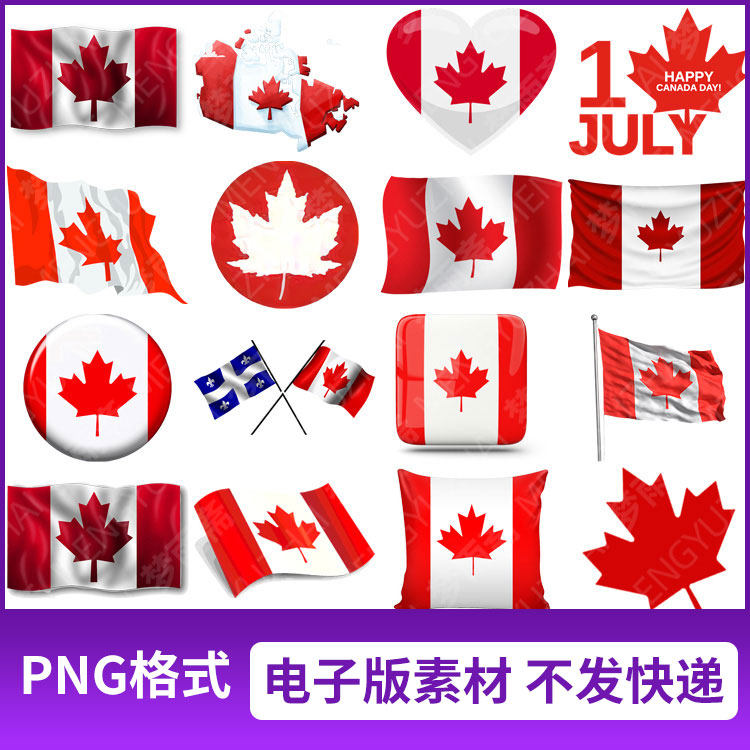 png格式加拿大国旗抽象红色枫叶图片免抠透明元素设计素材