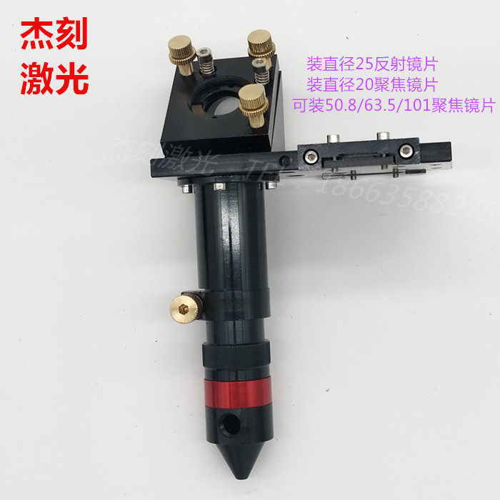 DIY定制缝纫机加装激光头散件激光配件激光雕刻机配件激光头等_虎窝淘