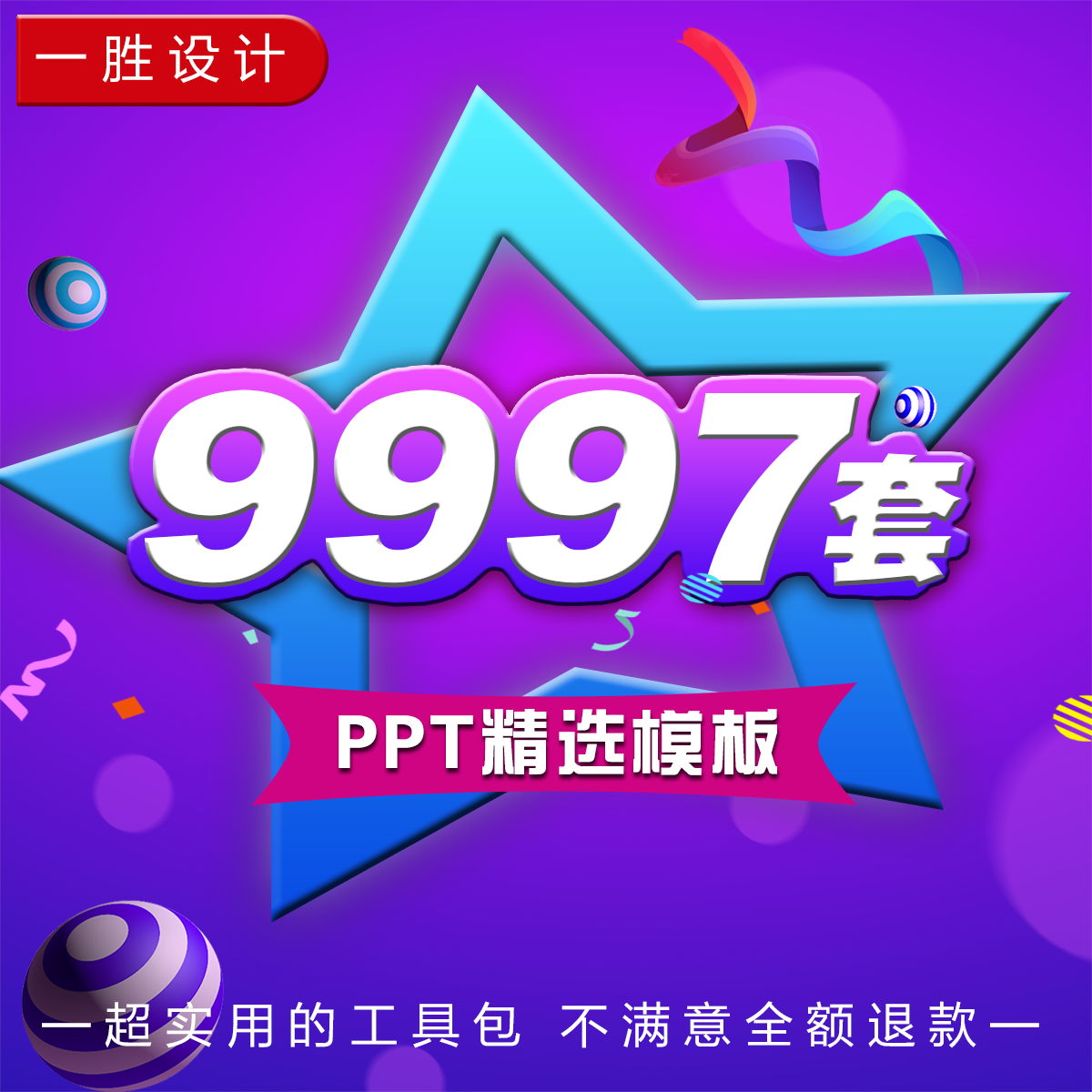 作规程及考核指南