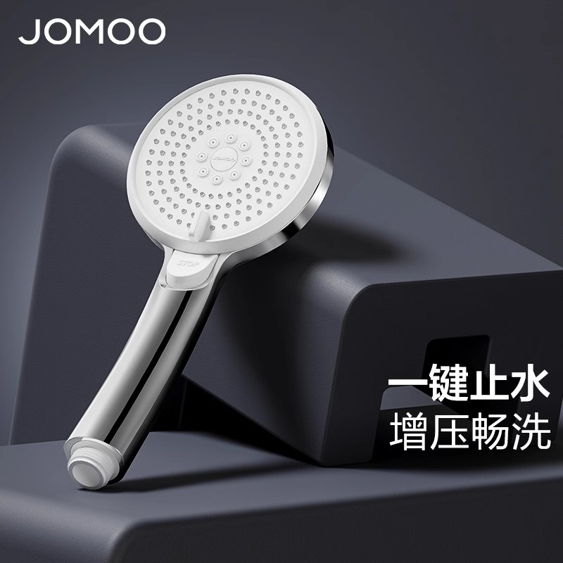 九牧增压花洒喷头淋浴头洗澡神器