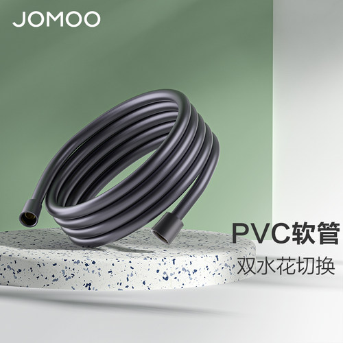 九牧通用防爆花洒软管淋浴热水器出水管连接加长喷头洗澡浴室配件