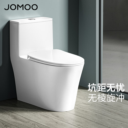 九牧陶瓷马桶家用直冲贴墙安装马桶无极可调坑距移位坐便器11562