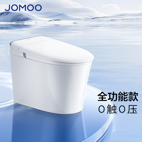 九牧轻智能马桶无水压限制泡沫盾脚感免触翻盖家用坐便器SQ8650