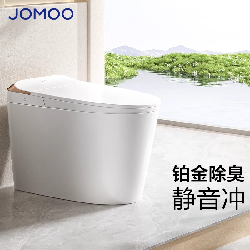 九牧轻智能马桶坐便器全自动家用