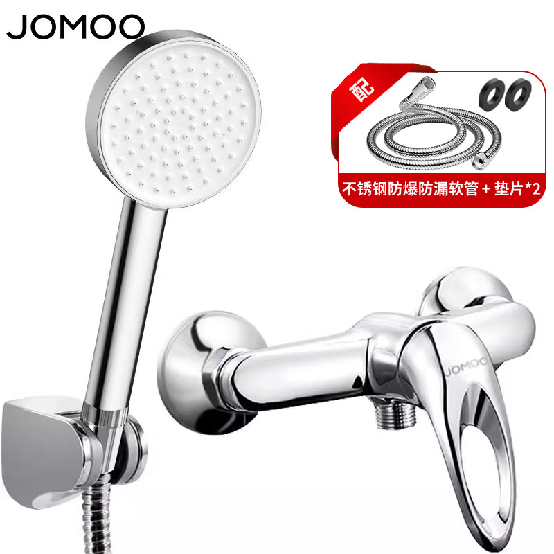九牧简易全铜淋浴花洒冷热水龙头混水阀开关家用三联浴室增压套装