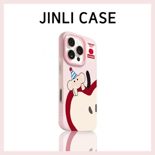 多巴胺不撞壳苹果大象卡通肤感果冻二合一防摔手机壳适用苹果16ProMax17ProiPhone14Pro15ProMax13/12/11