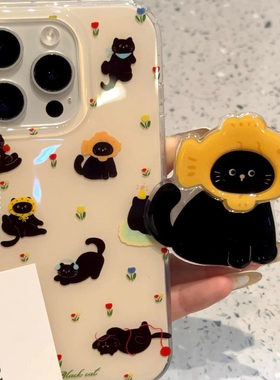 ins可爱鲷鱼烧黑色小猫适用苹果16promax手机壳15/14新款1312简约11pro烤鸭X/XR挂件7/8plus网红6p白色大孔