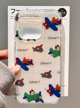 卡通飞机小狗适用苹果17promax手机壳可爱16/1514女13简约11pro防摔X/XR旋转支架7/8plus情侣6plus大孔