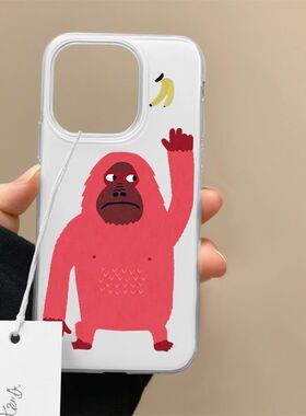 红猩猩香蕉猴子适用苹果17promax手机壳白色16/15卡通14女13简约11pro小米X/XR趣味7/8plus抽象情侣华为大孔
