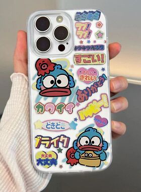 小丑鱼日文抽象适用苹果17promax手机壳白色IMD16/15卡通14女13简约11pro小米X/XR趣味7/8plus情侣华为大孔