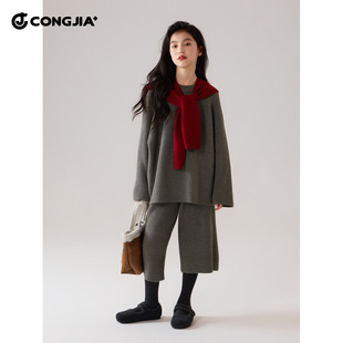 女童毛衣七分裤套装2025冬装新款儿童中大童休闲洋气针织衫两件套