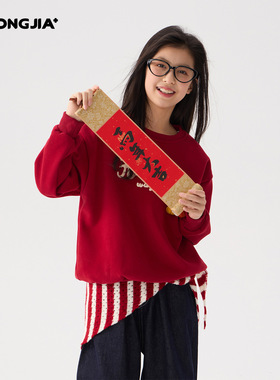 女童红色加绒卫衣2026新款儿童宽松圆领拜年服百搭休闲长袖上衣潮