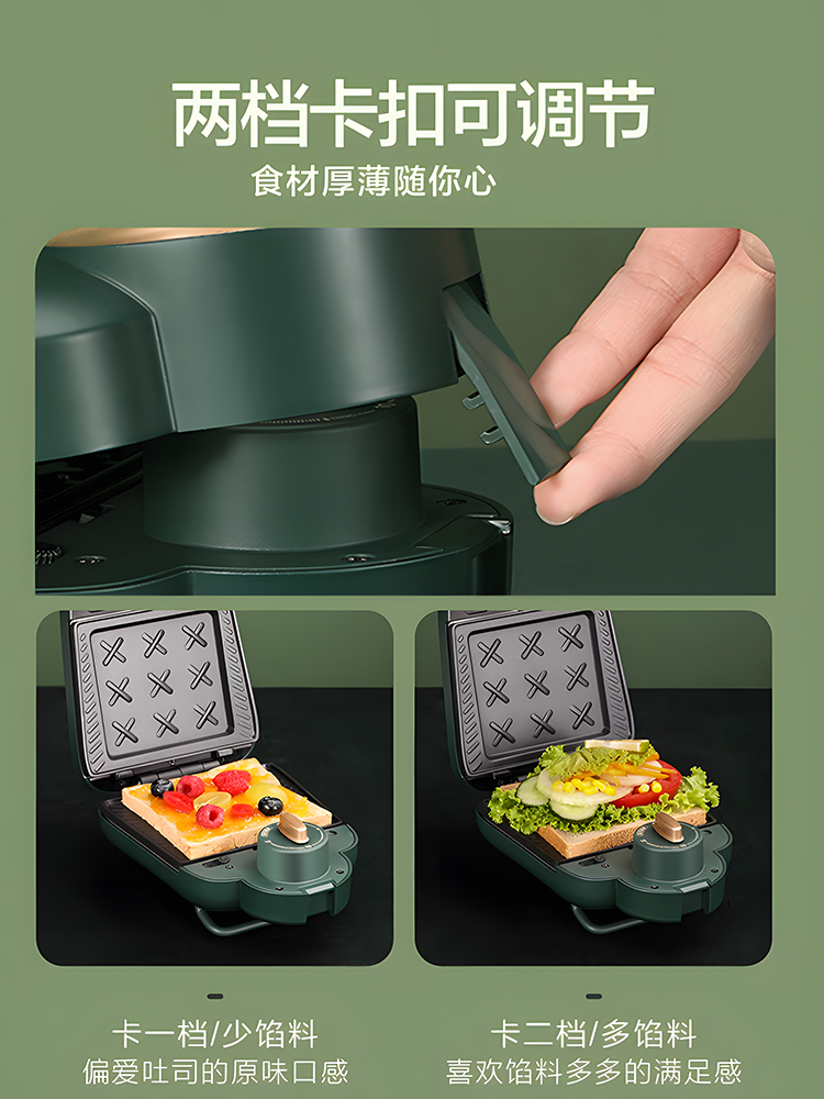 Supor sandwich breakfast machine, home small breakfast machine, waffle toast toaster, fully automatic