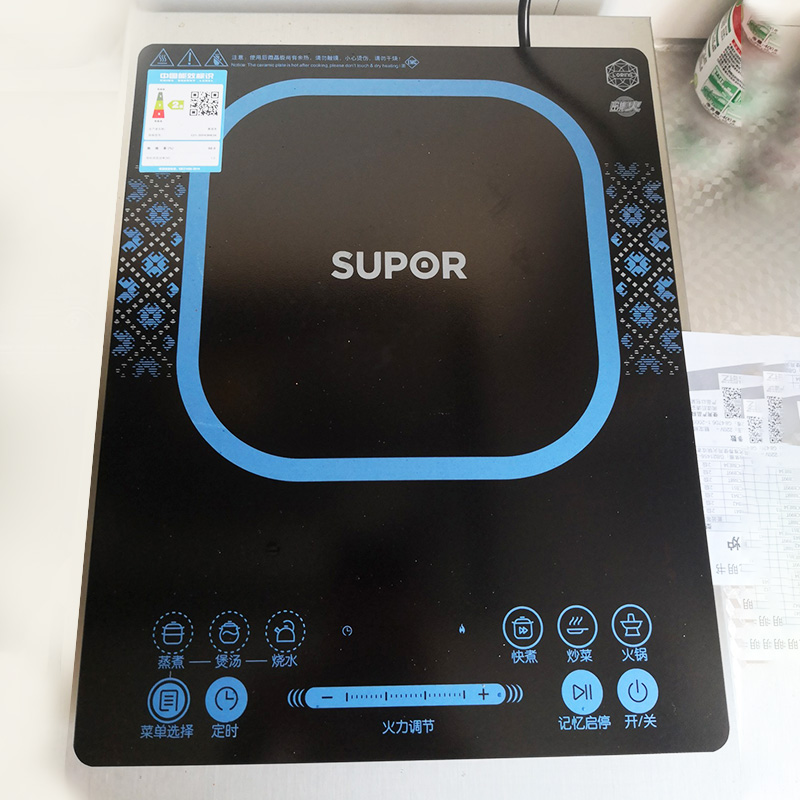 苏泊尔电磁炉大功率火锅炒菜电池磁炉多功能家用一体套装组合新款