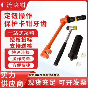 可调式 630A电流电缆夹钳带电作业工具汇流夹钳电力绝缘线缆夹钳