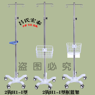 加厚输液架医院用不锈钢移动式带轮盐水点滴架医用吊瓶架输液泵架