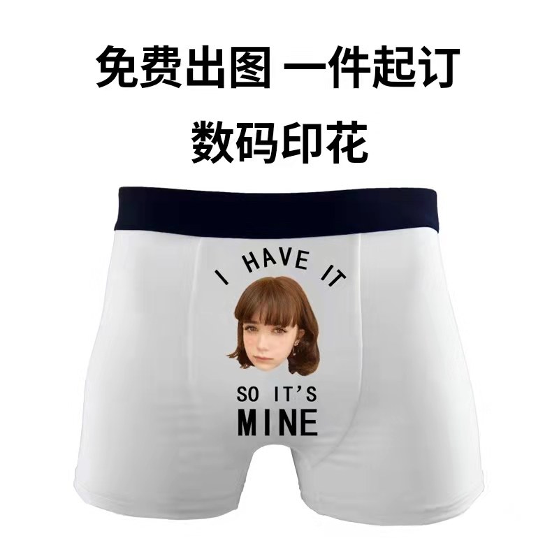 新款热销来图定制男士内裤情侣diy印花短裤老公大码中腰平角裤头,女士内衣/男士内衣/家居服,男平角内裤,淘宝优惠券,粉丝福利购,淘宝优惠卷