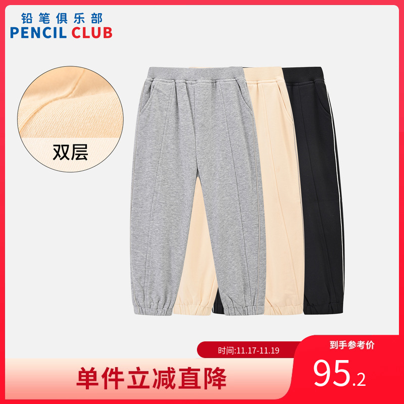 铅笔俱乐部2025秋冬新款女童长裤中大童双层针织裤儿童束脚厚裤子