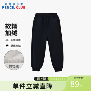 铅笔俱乐部2025年冬装新品女童长裤儿童加绒加厚裤子中大童运动裤