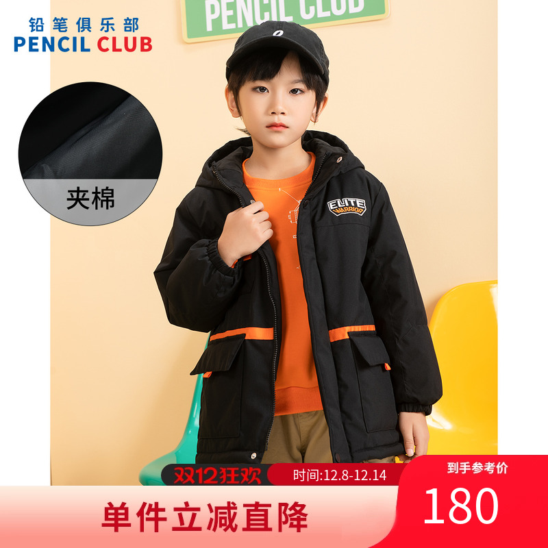 铅笔俱乐部2025冬装新款男童棉服中大童带帽夹棉外套儿童加厚上衣
