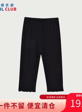 铅笔俱乐部2026夏装新品女童中裤中大童紧身七分裤儿童百搭打底裤