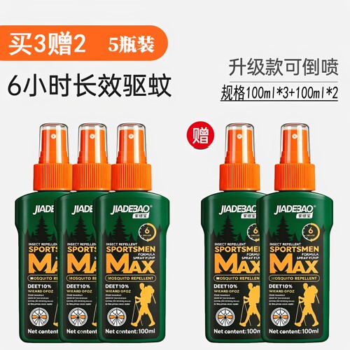 家德宝驱蚊液防蚊喷雾避蚊胺驱蚊水deet户外野外防虫蚊露营100ml