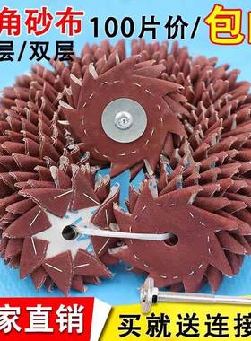 4寸八角砂纸片木工打磨去毛刺