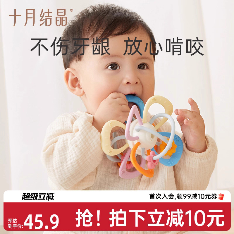 十月结晶曼哈顿手抓球玩具可啃咬