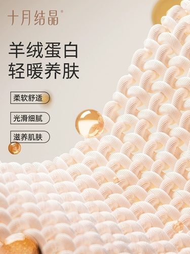 十月结晶 Трусы для беременных, хлопковое антибактериальное летнее нижнее белье, высокая талия, большой размер