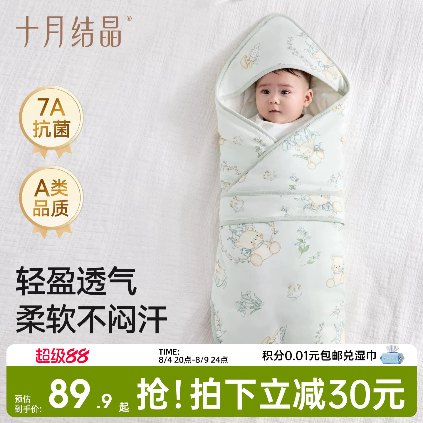 商品图片