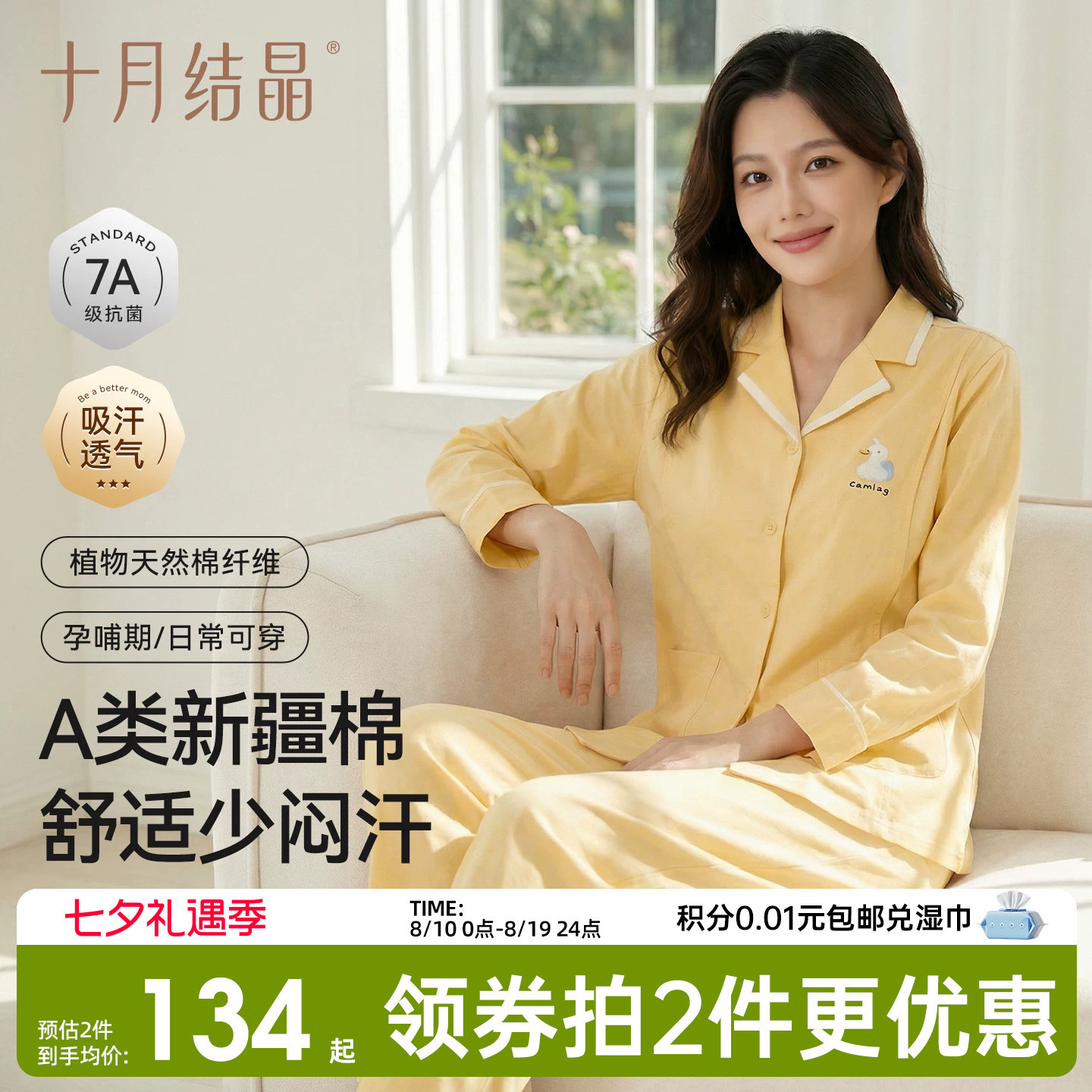商品图片