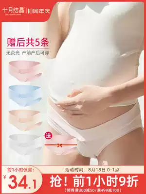 October crystal pregnant women's underwear pure cotton summer early pregnancy middle pregnancy late pregnancy low waist summer thin female early pregnancy