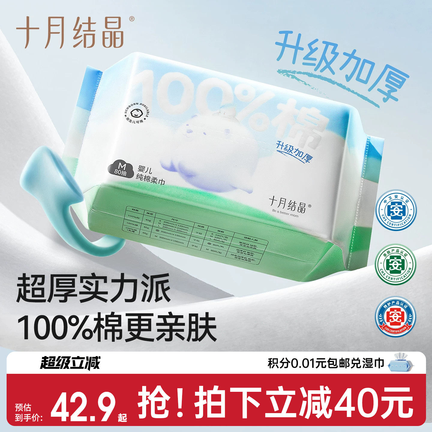 商品图片