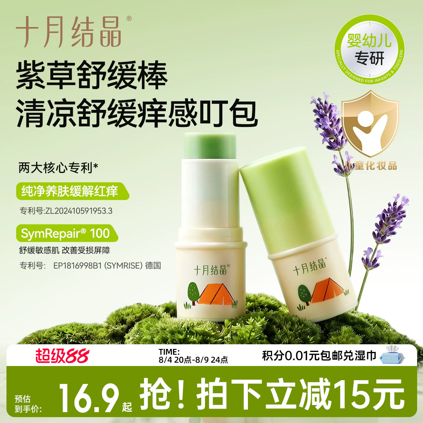 商品图片