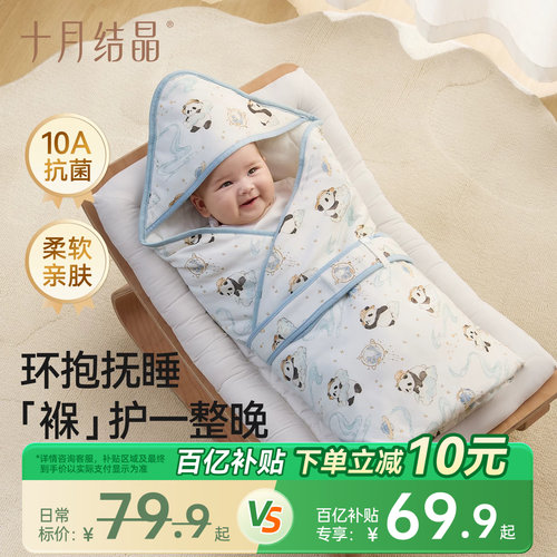 十月结晶婴儿抱被玉米棉纯棉