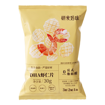 十月结晶研食妈咪虾仁片添加DHA