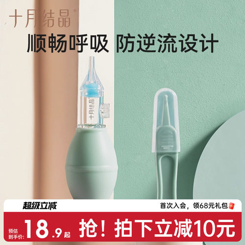 柔软硅胶 防逆流设计 顺畅呼吸