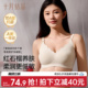 十月结晶孕产妇文胸红石榴抗菌月子期喂奶哺乳聚拢防下垂大码 胸罩