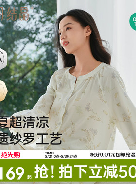 十月结晶风悦花信月子服棉家居服套装纱罗抗菌透气哺乳睡衣春夏款