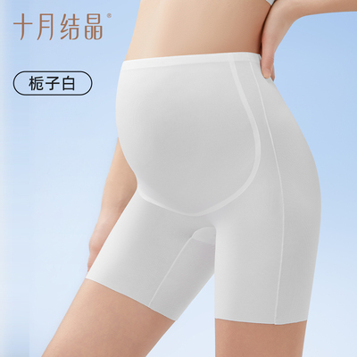 十月结晶孕妇安全裤防走光干爽透气无痕隐形免穿打底内裤女夏薄款 — 2