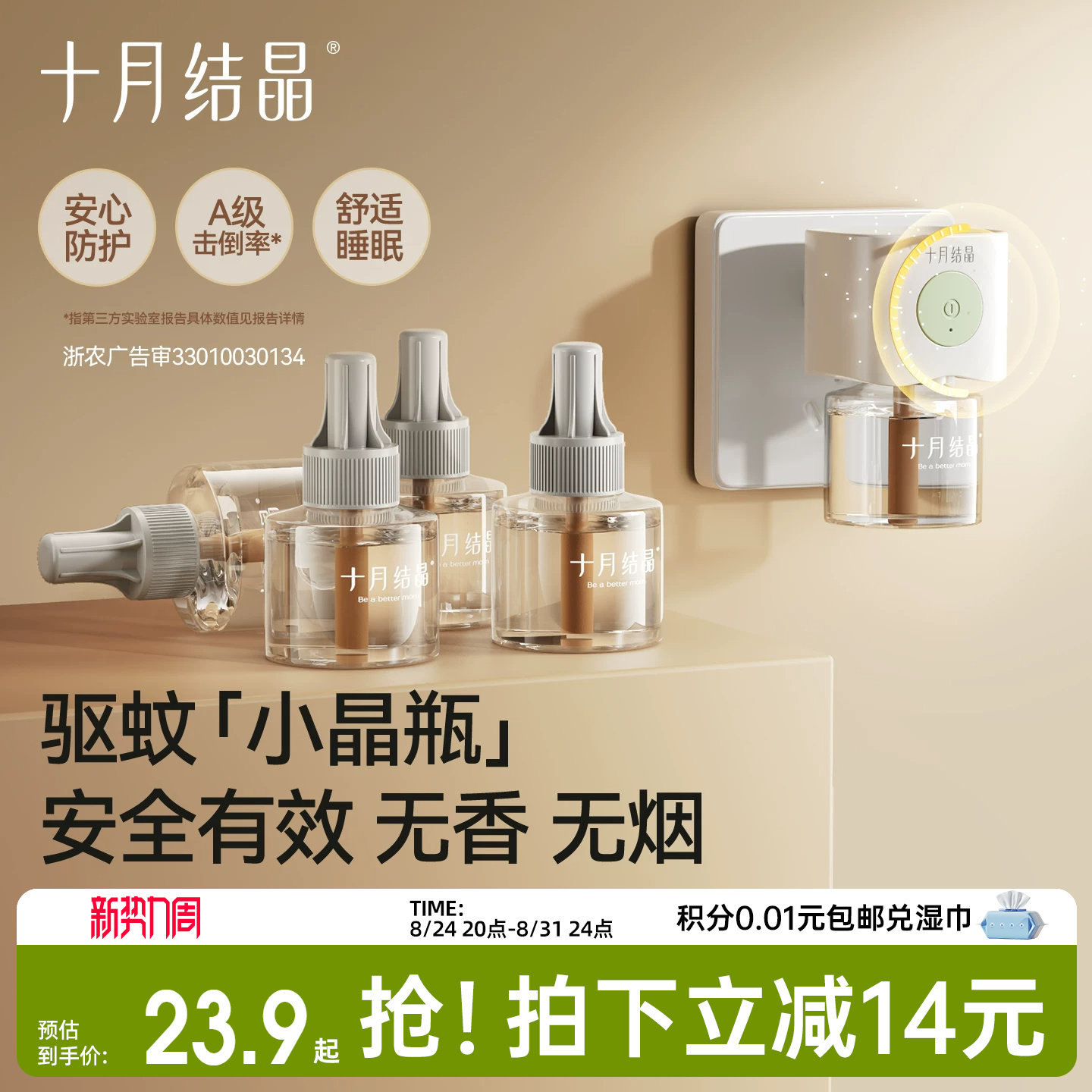商品图片