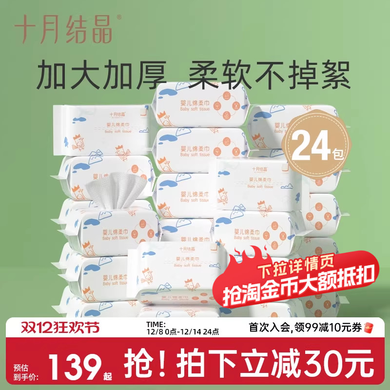 ʮ½ᾧӤϴרøʪ÷8024 248Ԫ2(124Ԫ/)