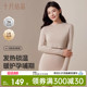 春 暖皮衣抗菌半高领保暖内衣打底衫 十月结晶孕妇绒朵秋衣秋裤 套装