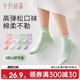 纯棉简约长筒袜 款 十月结晶孕妇袜子春季 月子袜产后产妇袜子女四季