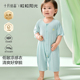 十月结晶粒粒阳光宝宝衣服低敏优可丝系列夏季 随心裁凉感连体睡衣
