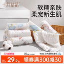 十月结晶婴儿口水巾宝宝喂奶巾新生儿纯棉纱布毛巾小方巾手帕
